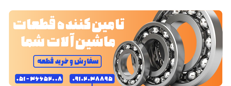 ghate_banner_T2_